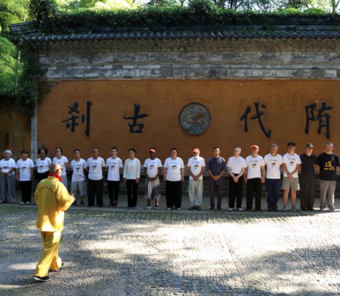 GBSC Shaolin Training | Shaolin Institute